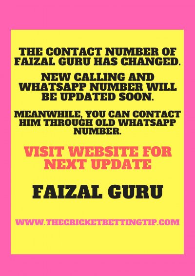 IMPORTANT UPDATE FAIZAL GURU IPL 2018